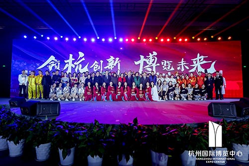金山国际博览中心2020新春红蓝竞演茶话